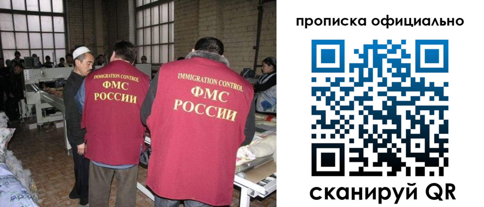 временная регистрация в Лангепасе