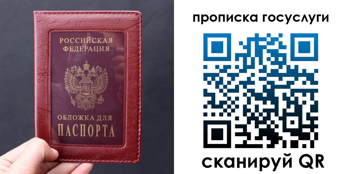 миграционный учет в Лангепасе